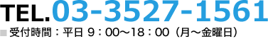 TEL.03-3527-1561@tԁ@9F30`17F30i@`jj